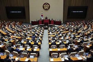 (LEAD) National Assembly rejects Supreme Court chief justice nominee for 1st time in 35 years