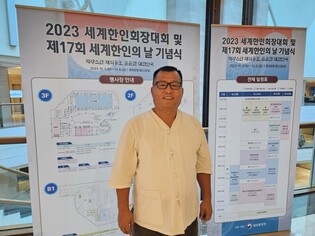 박우석 캄보디아 시엠레아프한인회장 "인천 직항노선 재개 필요"