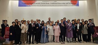 "한지를 유네스코 문화유산으로"…한지 우수성 알리는 포럼 열려