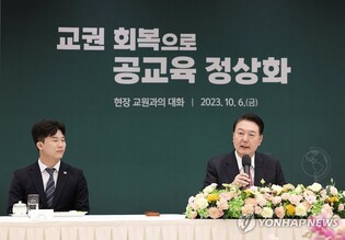 (LEAD) Yoon announces 50 pct increase in extra pay for homeroom teachers