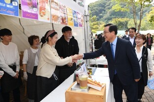 "야생 먹거리 가득"…완주 와일드＆로컬푸드축제  개막