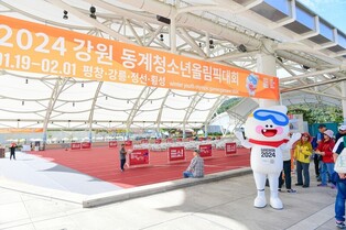횡성군, 횡성한우축제서 2024강원동계청소년올림픽 적극 홍보
