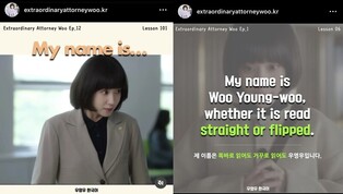 K콘텐츠 파워에 OTT·SNS 결합…한국어 학습법 바꿨다