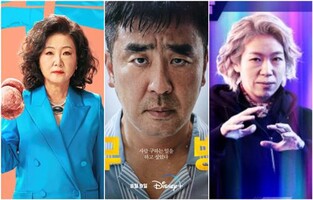 멋진 슈트는 없지만…마블과는 다른 'K-히어로'들의 매력