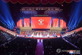 N. Korea touts Kim's leadership on 78th founding anniversary of ruling party