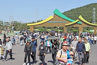 '흥행 고공행진' 산청엑스포…개장 24일 만에 100만명 돌파