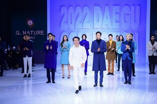 2024년 시즌 패션 흐름을 본다…대구컬렉션 11∼13일 개최