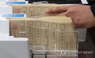 Election watchdog's cybersecurity system vulnerable to hacking attacks: NIS