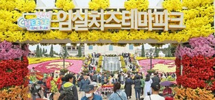 임실N치즈축제에 55만여명 방문…역대 최고