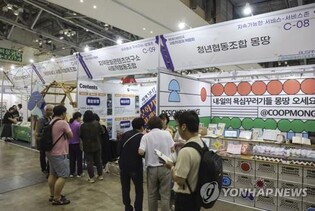 전주시 사회적경제의 현재와 미래…27일부터 박람회 개최