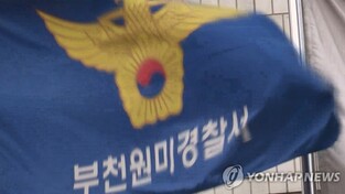 Mother arrested for throwing newborn daughter out motel window to her death