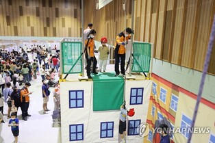 울산119 안전문화축제 14∼15일 울산전시컨벤션센터서 열려