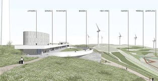 '청옥산 은하수 산악관광 허브 구축사업' 설계 공모 당선작 선정