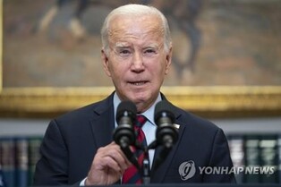 (LEAD) Biden slams Hamas attack as 'pure, unadulterated evil,' reaffirms support for Israel