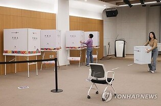 Gangseo Ward chief by-election kicks off