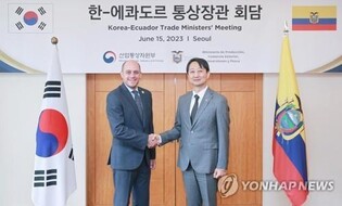 S. Korea, Ecuador strike free trade agreement