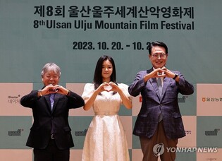 '울산울주세계산악영화제는 친환경 축제입니다'…다회용기 사용