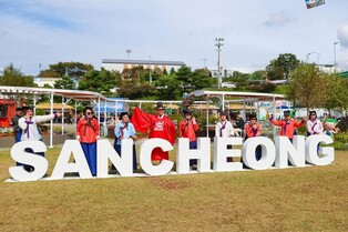 산청한방약초축제 29만명 방문…약초 판매·체험 '인기'