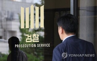 Prosecutors raid opposition lawmaker's aide over alleged fake news on Yoon
