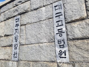 Appeals court upholds 40-yr prison term for man in killing of ex-girlfriend's son