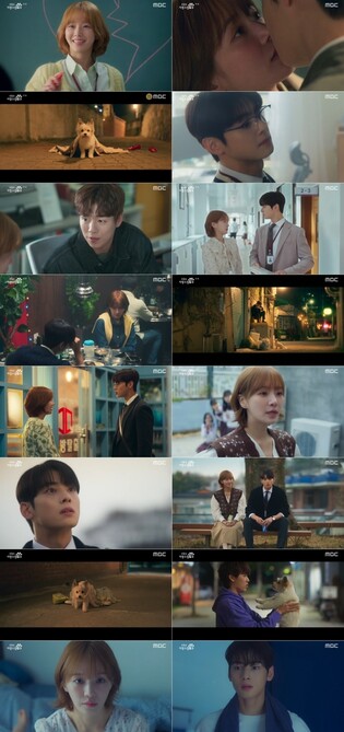 수학 선생님으로 변신한 차은우…'사랑스럽개' 2.8％로 출발