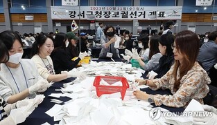 Opposition party on track to win in crucial local by-election