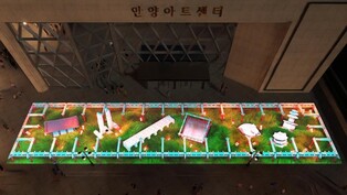 안양시, 안양아트센터~명학공원 일대 '문화예술거리' 조성 완료