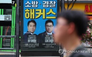 Major edu firm Hackers Language Institute fined for unfair advertising