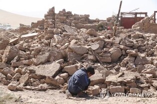 S. Korea to send US$1 mln in aid to quake-hit Afghanistan