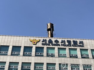 Weapon left in front of justice minister's home; police tracking suspect