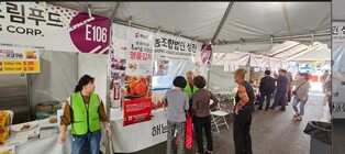 해남군, LA한인축제서 농특산물 미국수출 교두보 마련