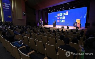 "다문화가족은 함께 성장할 파트너"…코엑스서 다문화 축제(종합)