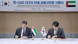(LEAD) S. Korea, UAE strike bilateral free trade agreement