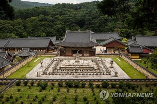 아날로그·디지털 결합한 '2023 통도사 개산대재 영축문화축제'