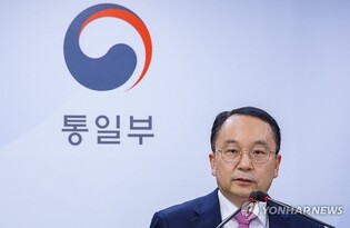 Unification ministry slams N. Korea over suspected arms transfer to Russia