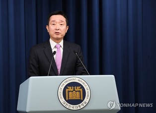 Yoon instructs aides to strengthen communication with people, ruling party