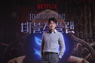 '데블스 플랜' 하석진 "우승상금, 통장에 그대로 있어"