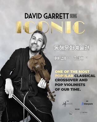 바이올리니스트 데이비드 가렛, 28일 내한공연 개최