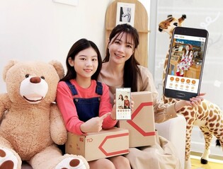 11번가, 아동 상품 전문관 '키즈키즈' 개관