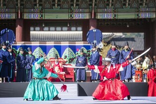 "왕이 명하니 '첩종'하라"…20∼22일 경복궁서 호위군 사열 의식