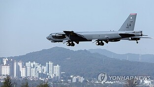 U.S. strategic bomber B-52 lands at S. Korean air base for 1st time