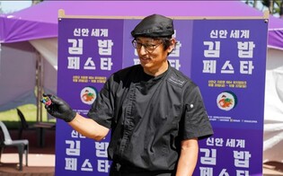 신안서 세계인 사로잡은 'K-김밥 페스타' 열린다