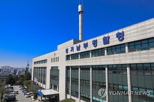 Police raid Suwon family over suspicion of massive home rental fraud