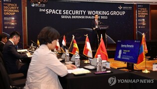 (LEAD) S. Korea kicks off annual defense forum with space and cybersecurity talks