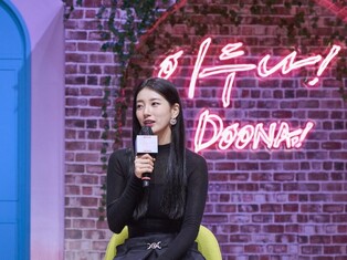 화끈한 수지의 '이두나!'…"대중이 모르는 제 모습 담았죠"