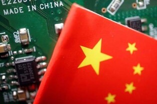 (LEAD) U.S. gov't toughens rules on exports of advanced computing chips to China