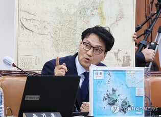 Data shows distorted facts on S. Korean history on the rise over past 3 yrs, but corrections falling