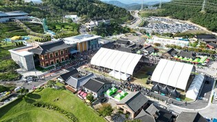 산청엑스포 35일 대장정 마무리…138만명 방문 '흥행 성공'