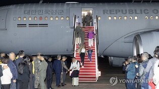 19 S. Koreans leave Israel aboard Japanese air tanker: report
