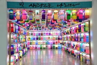 진주 상징하는 유등 연중 관람 '진주남강유등전시관' 개관